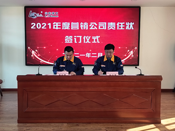 萊工.jpg 萊工.jpg