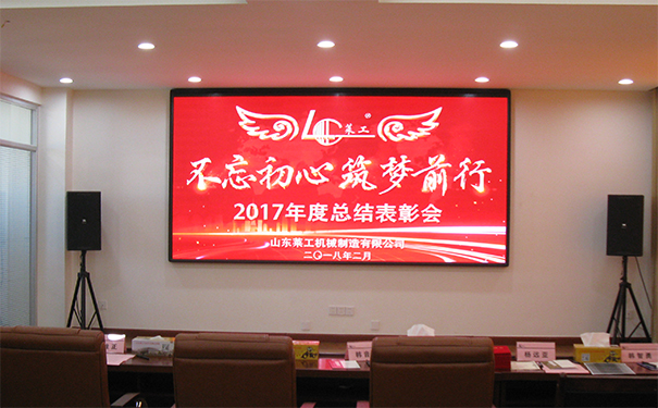 熱烈慶?！安煌跣?、筑夢前行”公司迎新年歌